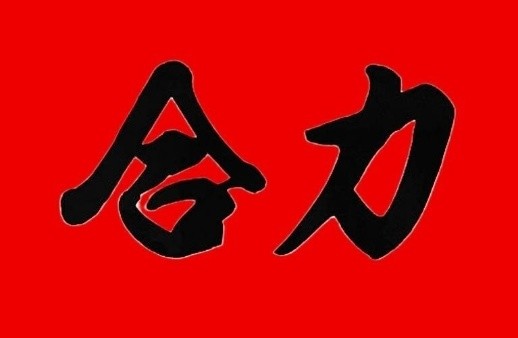 蘇德良在檢察日報社調研時強調形成監督合力推動檢察事業健康發展